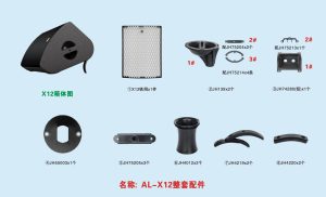 Bộ linh kiện hoàn thiện AL-X12