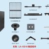 Bộ linh kiện hoàn thiện LA-KS18
