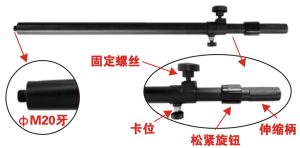 Cốc loa JH72602