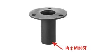 Cốc loa JH7275