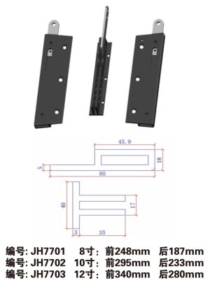 Phụ Kiện Line Array JH7701-3