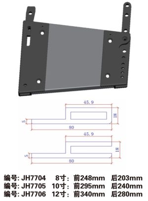 Phụ Kiện Line Array JH7704-6