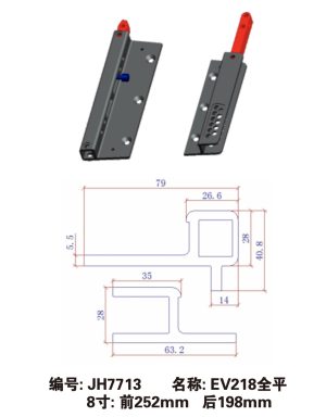 Phụ Kiện Line Array JH7713